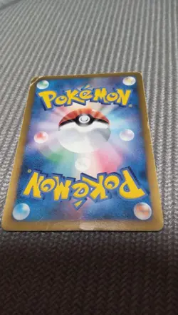 SHOPPING PIKACHU 079/L-P PROMO Pokemon Center - Image 2