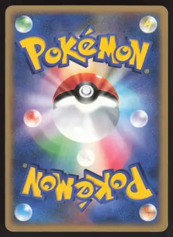 Pokemon Japanese Jolteon DPBP#162 Dawn Dash Rare 1st Ed. EXCELLENT-1 - Image 2