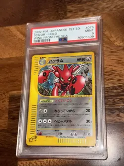 Pokemon 2002 JPN Wind From the Sea 1st Edition #074 Scizor PSA 9 - Image 1