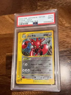 Pokemon 2002 JPN Wind From the Sea 1st Edition #074 Scizor PSA 9 - Image 3