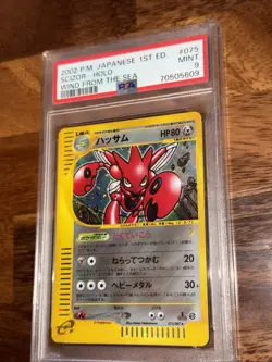 Pokemon 2002 JPN Wind From the Sea 1st Edition #074 Scizor PSA 9 - Image 4