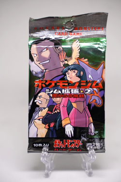 HOLO GUARANTEED Pokemon TCG Gym 2 Challenge 1998 Japanese Booster Pack Sealed - Image 1