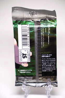 HOLO GUARANTEED Pokemon TCG Gym 2 Challenge 1998 Japanese Booster Pack Sealed - Image 2