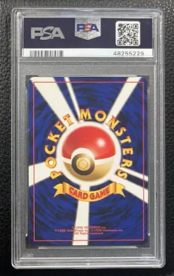 Pokemon PSA 9 MINT JAPANESE Koga's Koffing No 109 Gym 2 1999 S#9164 - Image 2