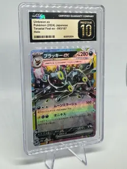 UMBREON EX 2024 POKEMON JPN TERASTAL HOLO DOUBLE RARE 093/187 CGC 10 Pristine - Image 1