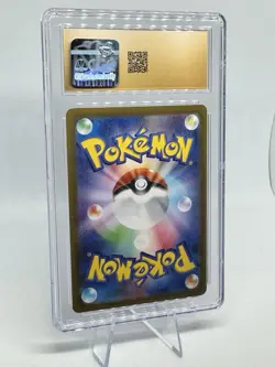UMBREON EX 2024 POKEMON JPN TERASTAL HOLO DOUBLE RARE 093/187 CGC 10 Pristine - Image 2