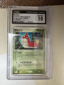 Pokemon TCG Wurmple 008/086 Mirage Forest 1st Edition Japanese CGC 10 - Image 1