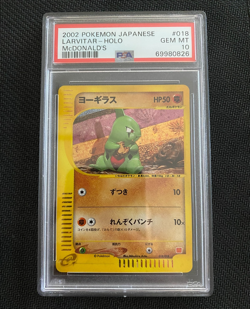 2002 Pokemon McDonald's Japanese - Larvitar Holo #018 PSA 10 - Image 1