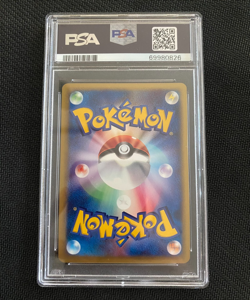 2002 Pokemon McDonald's Japanese - Larvitar Holo #018 PSA 10 - Image 2