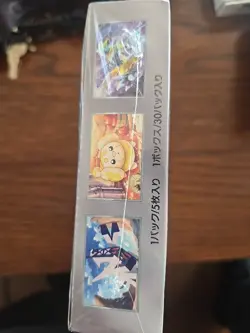 Pokemon Stellar Miracle Booster Box Japanese SEALED (USA Seller) - Image 3