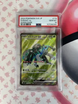 2024 Pokemon SV8 ~ Durant ex ~ Japanese - Super Rare 119/106 PSA 10 - Image 1