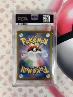 2024 Pokemon SV8 ~ Durant ex ~ Japanese - Super Rare 119/106 PSA 10 - Image 2