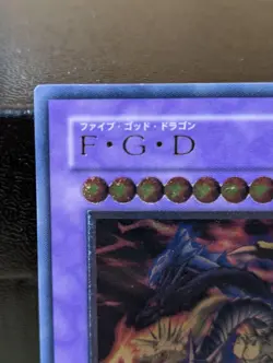 Yu-Gi-Oh! Yugioh F.G.D. Five-God Dragon Ultimate Rare LP - Image 2