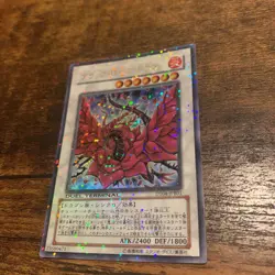 Yu-Gi-Oh! Yugioh Black Rose Dragon Ultimate Rare CSOC-JP039 etc. set - Image 4