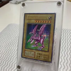 Yu-Gi-Oh! Yugioh Holy Knight Dragon First Edition Secret Rare [Very Good] - Image 1