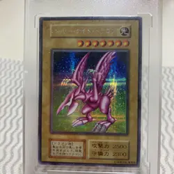 Yu-Gi-Oh! Yugioh Holy Knight Dragon First Edition Secret Rare [Very Good] - Image 2