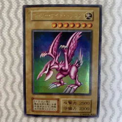 Yu-Gi-Oh! Yugioh Holy Knight Dragon First Edition Secret Rare [Very Good] - Image 3