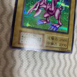 Yu-Gi-Oh! Yugioh Holy Knight Dragon First Edition Secret Rare [Very Good] - Image 4