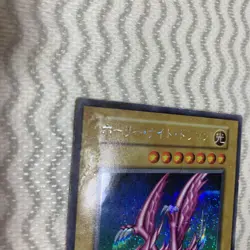Yu-Gi-Oh! Yugioh Holy Knight Dragon First Edition Secret Rare [Very Good] - Image 5