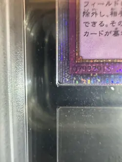 Yu-Gi-Oh! Yugioh ARS10 Magician's Navigation Prismatic Secret Rare - Image 2