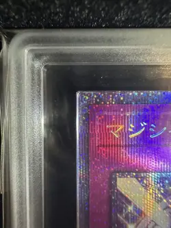 Yu-Gi-Oh! Yugioh ARS10 Magician's Navigation Prismatic Secret Rare - Image 3