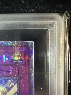 Yu-Gi-Oh! Yugioh ARS10 Magician's Navigation Prismatic Secret Rare - Image 4