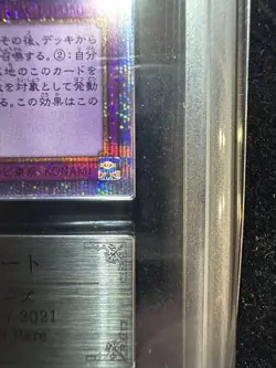 Yu-Gi-Oh! Yugioh ARS10 Magician's Navigation Prismatic Secret Rare - Image 5