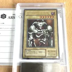 Yu-Gi-Oh! Yugioh Summoned Skull B3-02 Ultra Rare ARS10 - Image 2