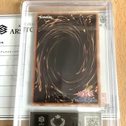 Yu-Gi-Oh! Yugioh Summoned Skull B3-02 Ultra Rare ARS10 - Image 3