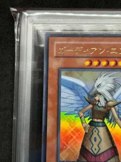 Yu-Gi-Oh! Yugioh ARS9 Guardian Eatos Ultra Rare LE15-JP002 - Image 3