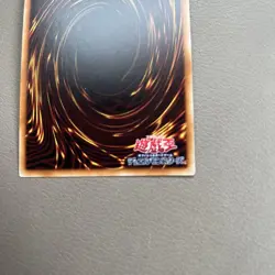 Yu-Gi-Oh! japanese Blue-Eyes White Dragon JMPR-JP001 Jump Ryu [Excellent] - Image 3