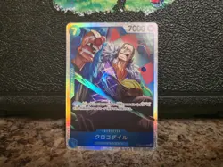 Crocodile OP09-046 SR One Piece TCG Emperors in the New World Japanese - Image 1