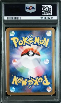 PSA 10 WARTORTLE 171/165 2023 POKEMON MEW EN-151 ILLUSTRATION RARE - Image 2