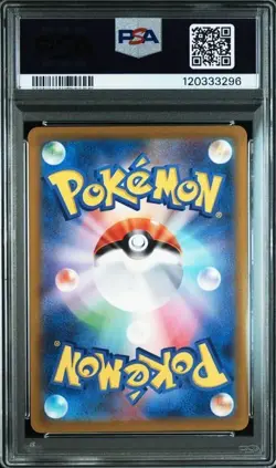 PSA 10 WARTORTLE 171/165 2023 POKEMON MEW EN-151 ILLUSTRATION RARE - Image 2