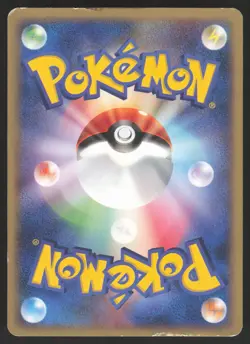 Pokemon Japanese Jolteon DPBP#162 Dawn Dash Rare Unl. DAMAGED - Image 2