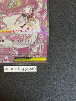 Mega Diancie ex SAR 238/193 MEGA Dream ex M2a Pokemon Card Japanese 2025 NM - Image 5