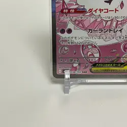 Mega Diancie ex SAR 238/193 Mega Dream ex M2a Pokemon Card Japanese Near Mint - Image 4