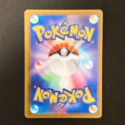 Mega Diancie ex SAR 238/193 MEGA Dream ex M2a Pokemon Card Japanese NM #10343 - Image 2