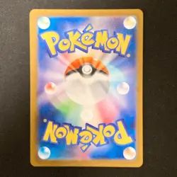 Mega Diancie ex SAR 238/193 MEGA Dream ex M2a Pokemon Card Japanese NM #10149 - Image 2
