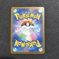 Mega Diancie ex 238/193 SAR - M2a MEGA Dream ex - Japanese Pokemon Card - NM - Image 2