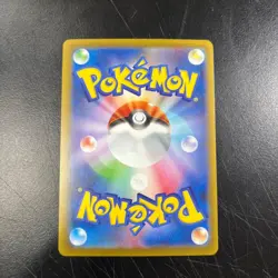 Mega Diancie ex SAR 238/193 MEGA Dream ex M2a Pokemon Card Japanese - Image 2