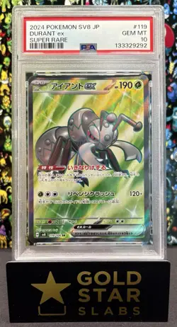 PSA10 Gem Mint 2024 Pokemon SV8 - Durant ex - Japanese - Super Rare 119/106 - Image 1