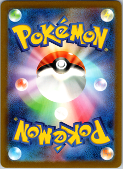 Pokemon Wigglytuff ex 040/165 Sv2a: Pokemon Card 151 Holo Japanese - NM - Image 2