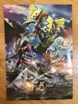 Pokemon Trading Card Game - Guardians Rising Collector’s Album - FAST SHIP - Image 2