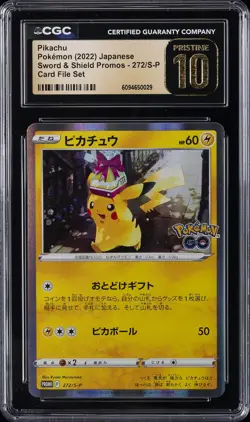 2022 POKEMON JPN SWORD & SHIELD PROMOS CARD FILE SET PIKACHU CGC 10 PRISTINE - Image 1