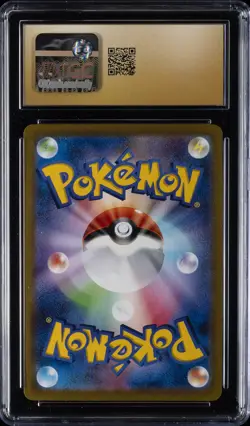 2022 POKEMON JPN SWORD & SHIELD PROMOS CARD FILE SET PIKACHU CGC 10 PRISTINE - Image 2