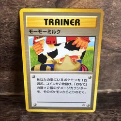 Pokemon Moo-Moo Milk BANNED ART Neo Genesis Japanese Vintage Old School Card NM - Image 1