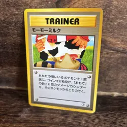 Pokemon Moo-Moo Milk BANNED ART Neo Genesis Japanese Vintage Old School Card NM - Image 2