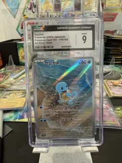 CGC 9 Squirtle AR art rare 170/165 Sv2a: Pokemon Card 151 Holo (Japanese) slab - Image 1