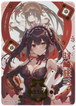 ❤KURUMI TOKISAKI - Goddess Story Anime Waifu Doujin Card - FLOWER GIRL - SSR-21 - Image 1